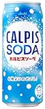カルピス カルピスソーダ 缶 500ml×24本