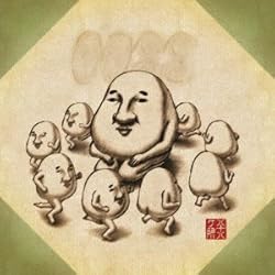 Amazon.co.jp: 八+八: ミュージック