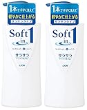 ソフトインワン シャンプー サラサラ ポンプ 530ml ×2セット