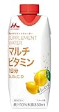 森永乳業 マルチビタミン 紙パック 330ml 12本 サプリメントウォーター レモン ビタミン 飲み物 常温保存