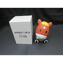 Amazon.co.jp: 第48回 宝塚記念 ファン投票 ターフィーくん