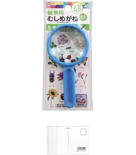 虫メガネ Amazon.co.jp: クツワ 学童むしめがね 55mm ブルー MG002BL : ファッション
