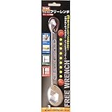 (業務用5セット) TRAD フリーレンチ(多機能レンチ/作業工具) ミリ・インチ兼用 TFW922 〔業務用/DIY用品/日曜大工/スパナ〕