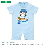 BabyChips ちいさな野球選手(男の子)(名入れ半袖ベビーロンパース) 80 ライトブルー