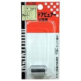 WAKI ドアビュアー 公団用