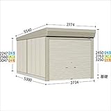 タクボガレージ　カールフォーマ　CS-SZ2753　多雪型　結露減少型　『シャッター車庫　ガレージ』 ムーンホワイト