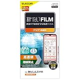 エレコム あんしんスマホ(KY-51B) フィルム 指紋防止 PM-K211FLFG