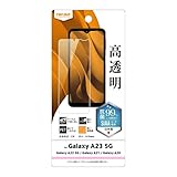 レイ・アウト Galaxy A23 5G/Galaxy A22 5G/Galaxy A21/Galaxy A20 フィルム 指紋防止 光沢 抗菌・抗ウイルス
