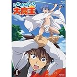 いちばんうしろの大魔王 全6巻セット [マーケットプレイス Blu-rayセット]