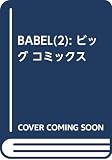BABEL