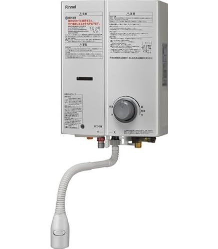 fish Rinnai ガス瞬間湯沸かし器 RUS-V51YT 都市ガス用 31ytXdK3TwL._UF350,350_QL50_.jpg