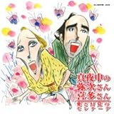 �^�钆�̖펟����쑽���� ���ƌ��o�̃Z���i�[�f