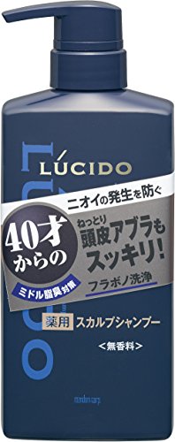 22年最新版 メンズシャンプーのおすすめランキング30選 いい匂いやコスパ最強など セレクト Gooランキング