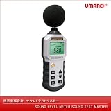 UMAREX（ウマレックス） 携帯型騒音計「サウンドテストマスター」