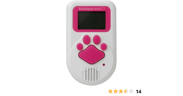 Amazon Co Jp バウリンガルボイス ピンク