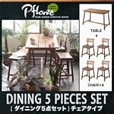 家具 便利 おしゃれ ダイニングセット 5点セット（テーブルW120+チェア×4）【Pflanze】ルームガーデンファニチャーシリーズ【Pflanze】プフランツェ