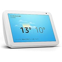 新登場 Echo Show 8 (エコーショー8) HDスクリーン付きスマートスピーカー with Alexa、サンドストーン