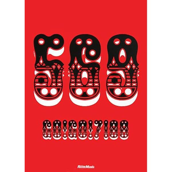 (CD)ベリー・ベスト・オブ・ゴー!・ゴー!with 大映像祭 完全版(初回限定盤) - GO!GO!7188 (DVD付)／GO!GO!7188 CD)ベリー・ベスト・オブ・ゴー!・ゴー!with 大映像祭 完全版