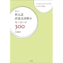 現在日本文学の本43冊のうちの1～10巻まで発送 Amazon.co.jp: 本なら売るほど 1 (ハルタコミックス) : 児島 青: 本