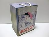 あしたのジョーCOMPLETE DVD-BOX