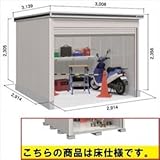 ヨド物置　エルモトピット　LOC-2929HF　基本棟 （床タイプ）　【自転車・バイクの盗難対策に　バイクガレージ】 カシミヤベージュ