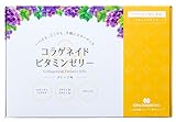 新田ゼラチン コラゲネイド ビタミンゼリー グレープ味 (20g×15本) ぷるんと美味しくコラーゲンとビタミンを補給 (1本当たり コラーゲンペプチド 2,500mg配合 / ビタミンB1 B6 C入り/葉酸) コラーゲン習慣