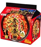 Amazon.co.jp: 響 宮崎辛辛麺 赤 3食セット(即席麺) 激辛 ラーメン ご