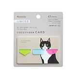 カンミ堂 ふせん ココフセンカード 限定 SH ねこ CFC-8005