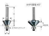 [3562247]大日商　コーナービット　カサ付面取４５° KM45