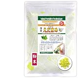 森のこかげ 国産 エダマメ 粉末 (60g) 宮崎県産 野菜 (残留農薬検査済) パウダー 売筋粉 国粉末