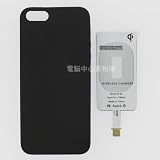 【買物隊】 iPhone 5 / 5s専用 「Qi 」規格 / 無線充電アンテナモジュールパッチ & 超薄ケースセット (黒（ブラック）)