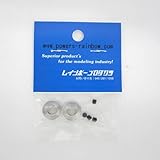 レインボープロダクツ アルミストッパー 内径6mm 2個入り