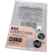 Amazon.co.jp: 厚さ0.04mm 段差があり入れやすい形容 穴をパンチ