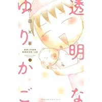妊娠 出産漫画人気ランキング みんながおすすめする作品は みんなのランキング