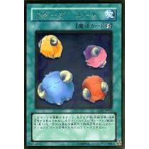 スケープゴート スケープ・ゴート | カード詳細 | 遊戯王ニューロン