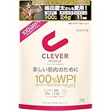 【特大サイズ】クレバー ホエイプロテイン [WPI100%] マッスル ミックスベリー味 1.62kg