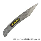 美貴久 接木小刀 ピストル型 黒打 28-24B 24mm