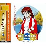 ルームメイト 井上涼子 COMPLETE BOX