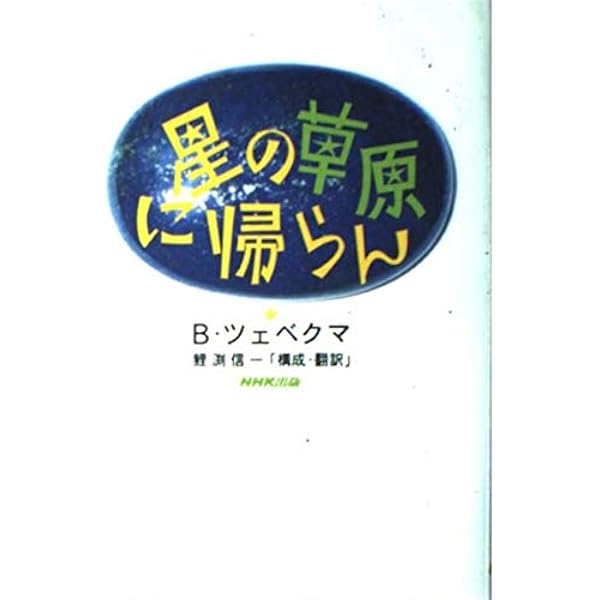 司馬遼太郎　週刊　街道をゆく お知らせ＞司馬遼太郎「街道をゆく」限定版予約開始：朝日新聞