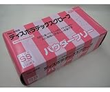 エブノ ディスポラテックスグローブ パウダーフリー SS 100枚×20箱 455SS