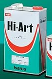 ハイアート＃３０００用シンナー＃２０(標準）　3.785L入