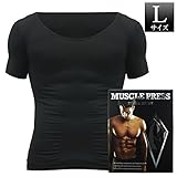 マッスルプレス ブラック Lサイズ 1枚 [猫背 姿勢 引き締め 着圧 加圧インナーシャツ]