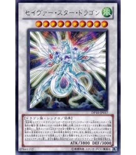 Amazon.co.jp: 遊戯王 SOVR-JP005-R 《レベル・スティーラー》 Rare