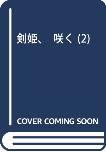 17 10 買いたい漫画 ニューウェーブ漫画相談室
