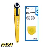OLFA ☆ Japan-Hobby ロータリーカッター 18 mm 172 B + ロータリーカッターブレード RB 18-2 2 P に設定され