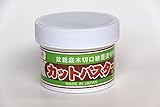 カットパスターHi　雑木用160ｇ