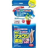 エムシー緑化 MICナメクジ退治 500g
