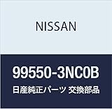 NISSAN (日産) 純正部品 ジヤツキ コンプリート リーフ 品番99550-3NC0B