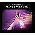 JY 1st LIVE TOUR “Many Faces 2017”（初回限定盤）