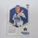 BBM2025ルーキーエディション■レギュラーカード■023/加藤響/横浜DeNA ≪ベースボールカード≫